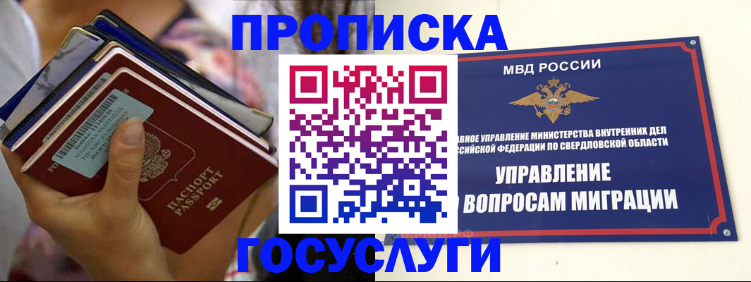 форма 3 в Рославле