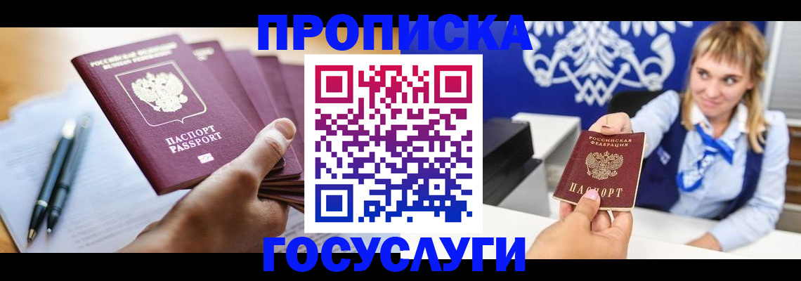 форма 3 в Рославле